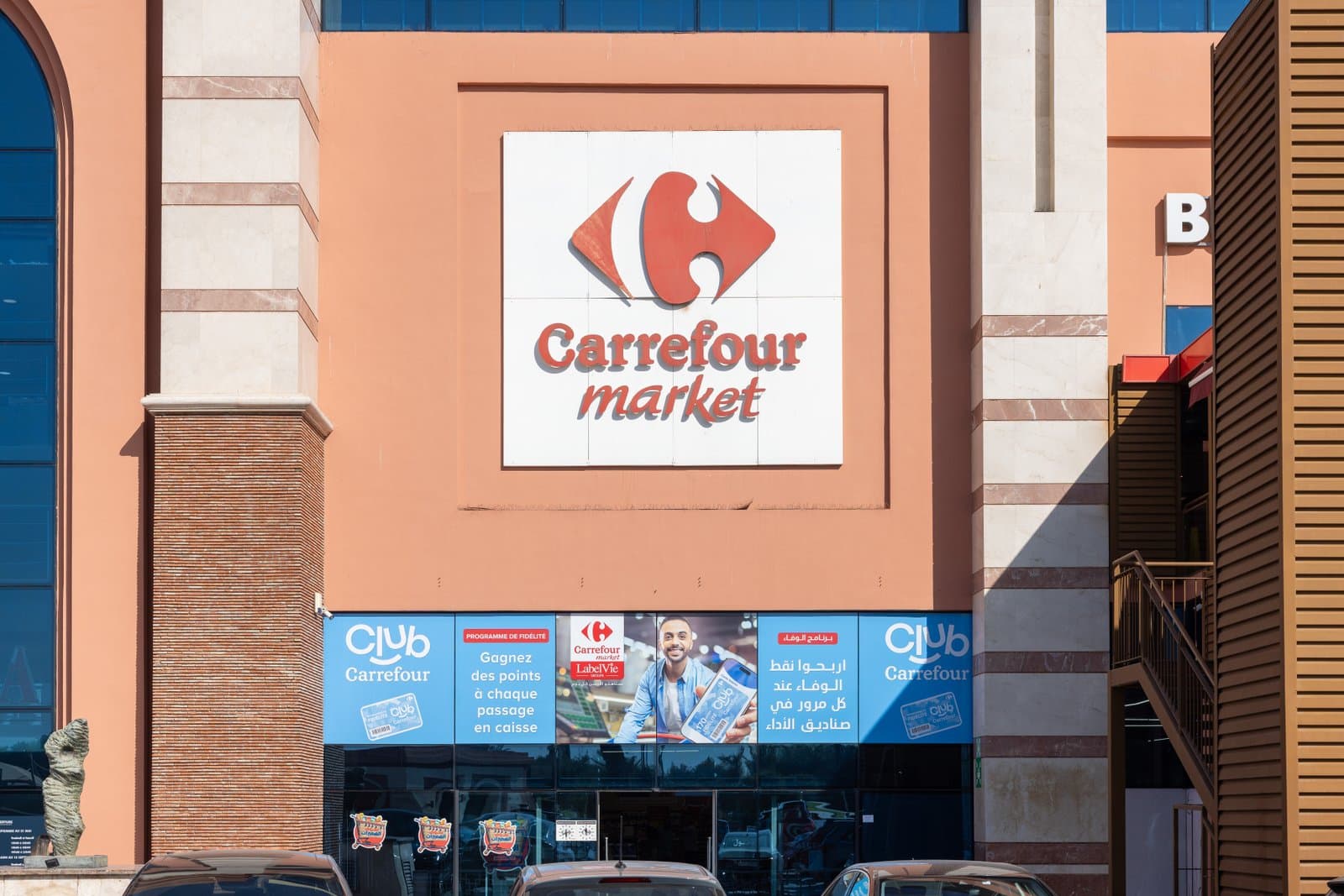 Carrefour Market a Menara Mall Marrakech