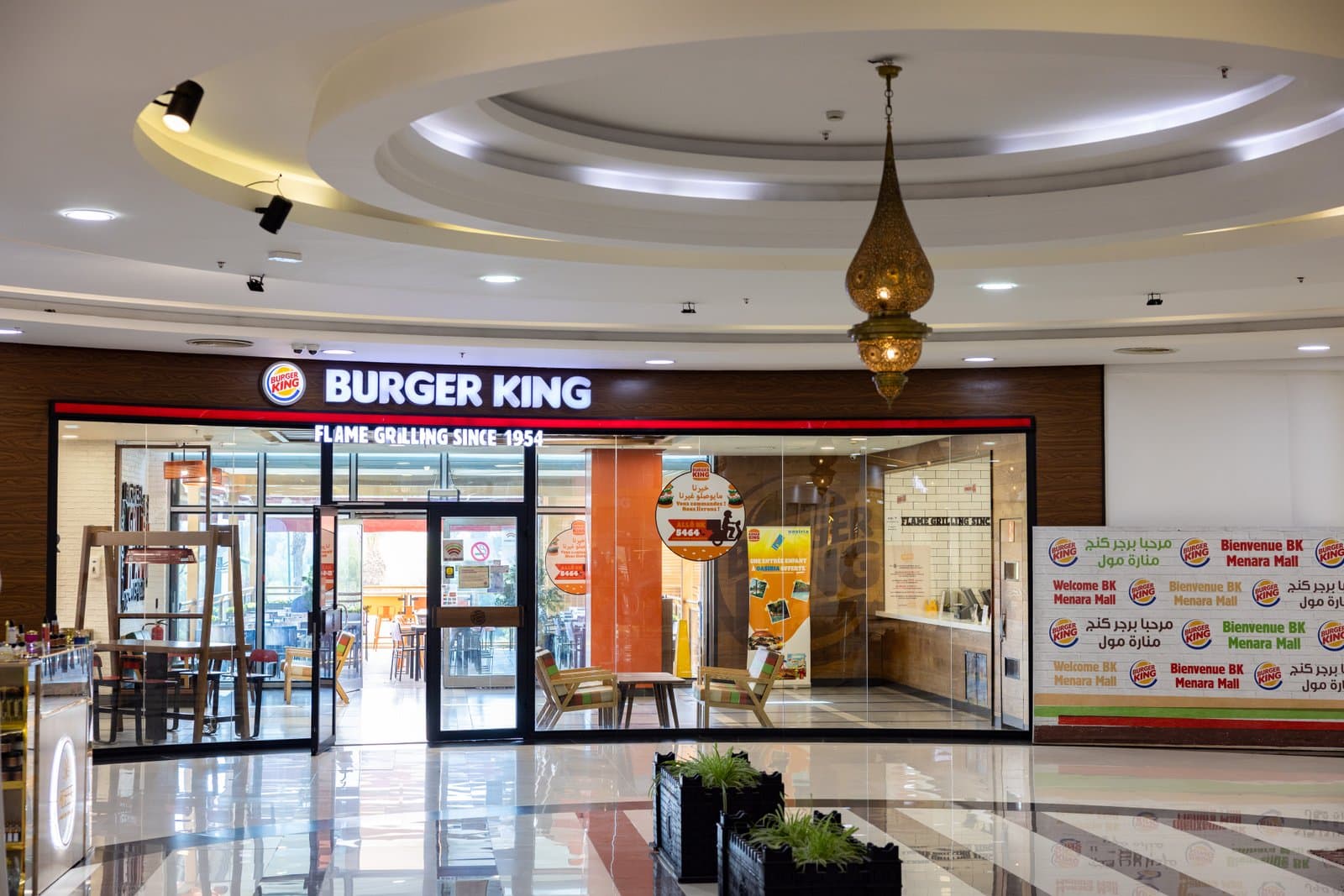 Burger King a Menara Mall Marrakech