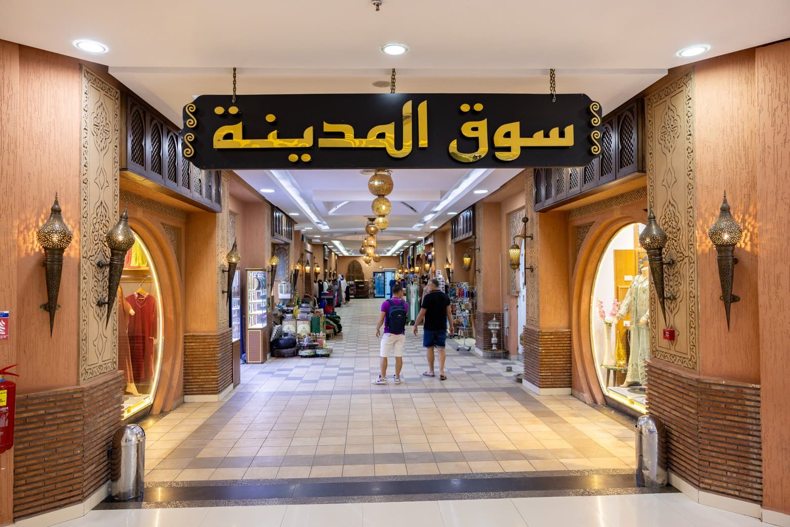 Artisanat traditionnel Le Souk Al Madinah